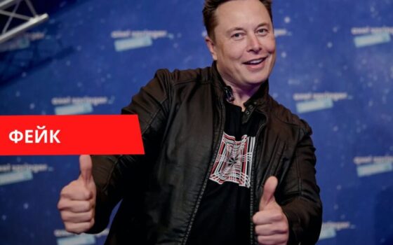 Маск купил остров и создал государство фейк