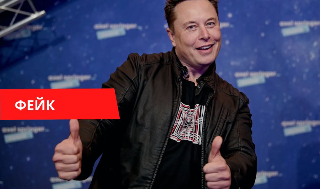 Маск купил остров и создал государство фейк