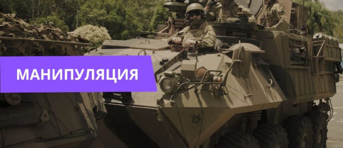 Россия вторая по военной мощи