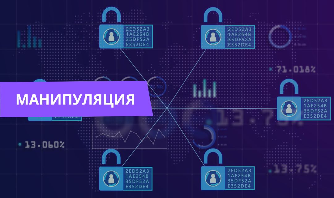 В России отключат интернет фейк