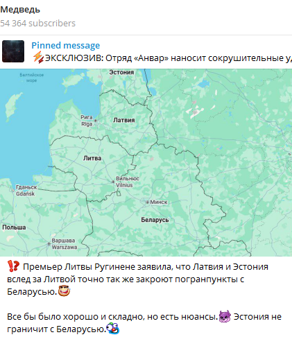 Эстония и Латвия закроют границу с Беларусью