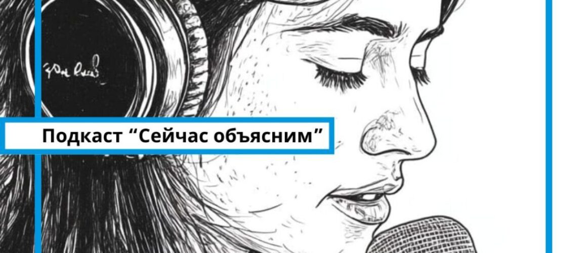 Rage bait что это