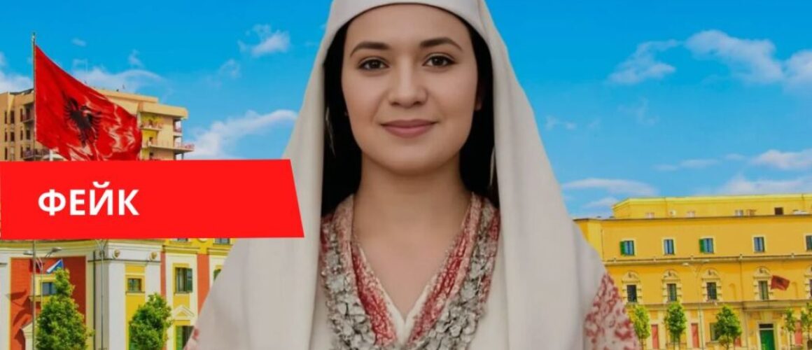 В Албании арестовали ИИ-министра нейросеть фейк