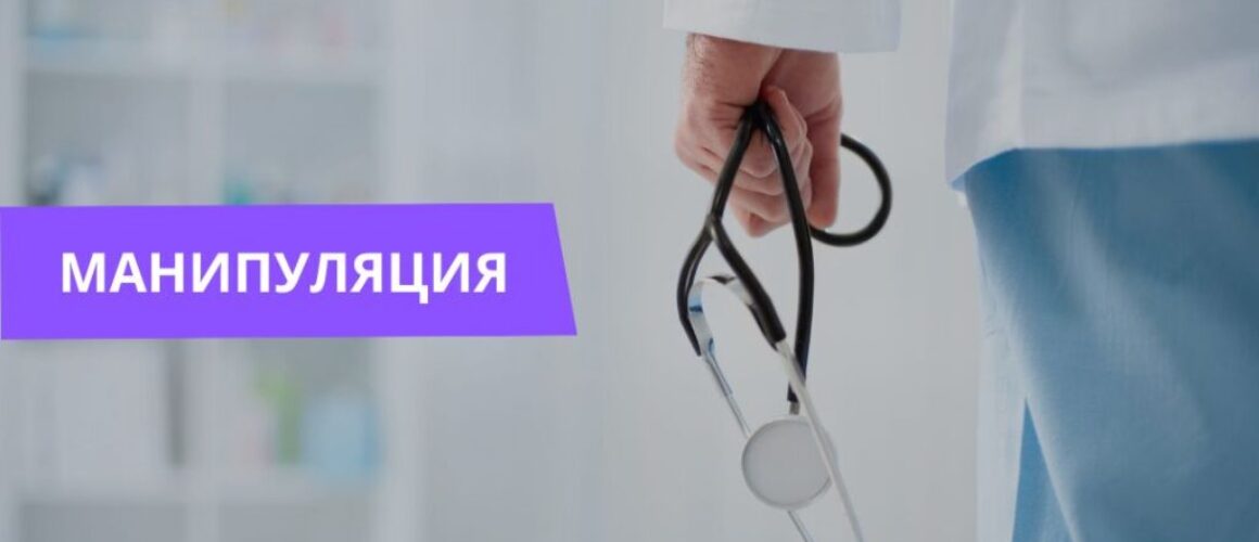 В Литве закрываются больницы