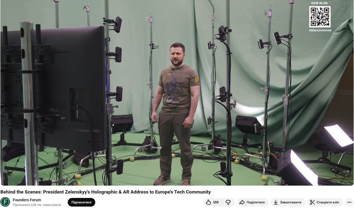 Видео Зеленского на зелёном фоне