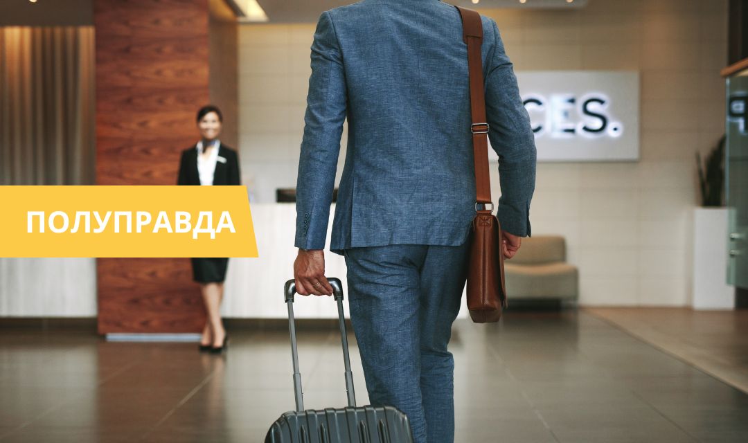 Встреча в аэропорту