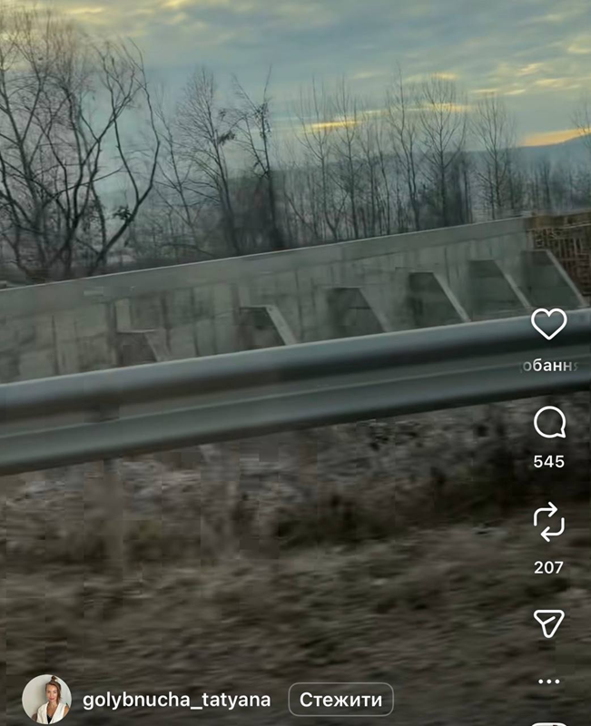 Дамба Украина Тиса