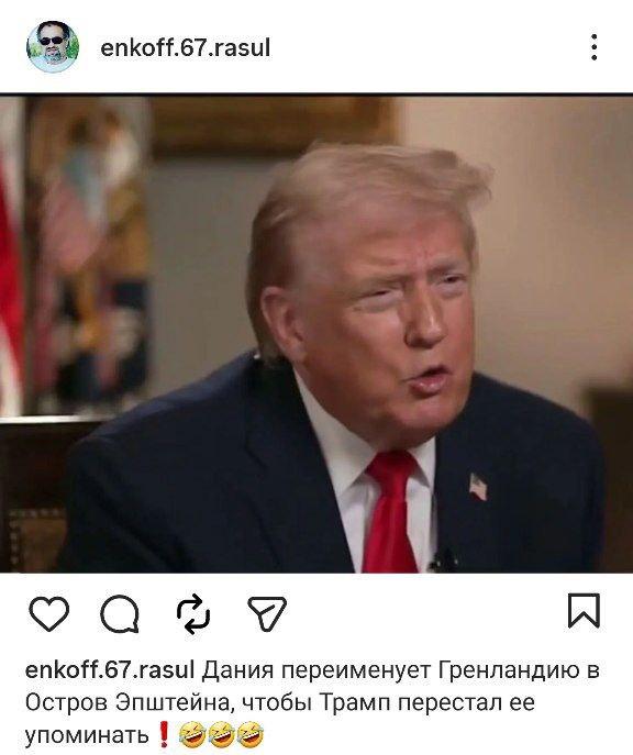 Дания переименует Гренландию