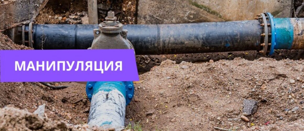 Литва канализационный коллапс