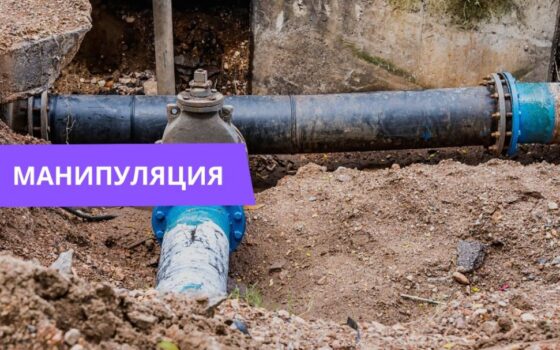 Литва канализационный коллапс