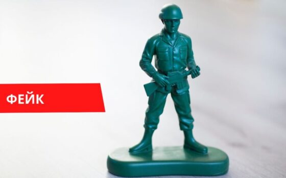Новогодние игрушки пограничников Украина фейк