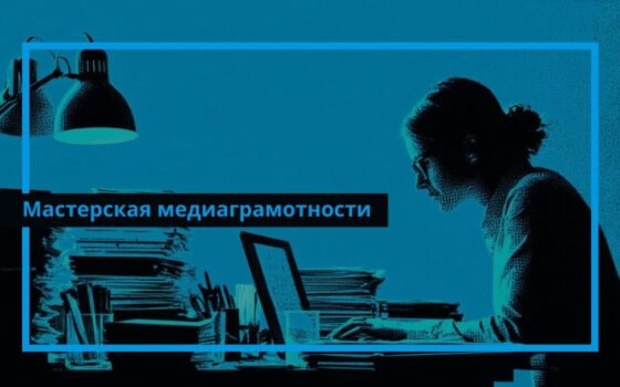 Цифровой мир 2026 тренды