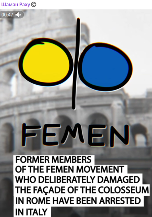FEMEN откалывает куски от Колизея