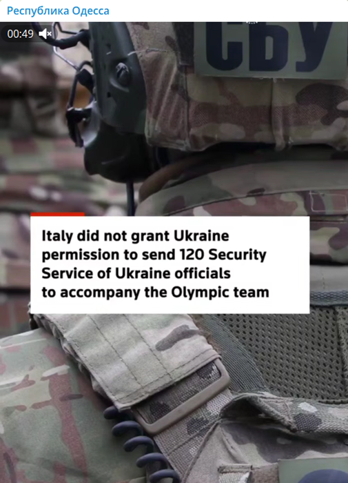 Италия не пустила 120 агентов СБУ