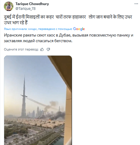 Атака на Бурдж-Халифу