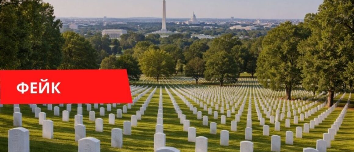 Японский премьер возложила цветы на могилу Чарльза Суини фейк