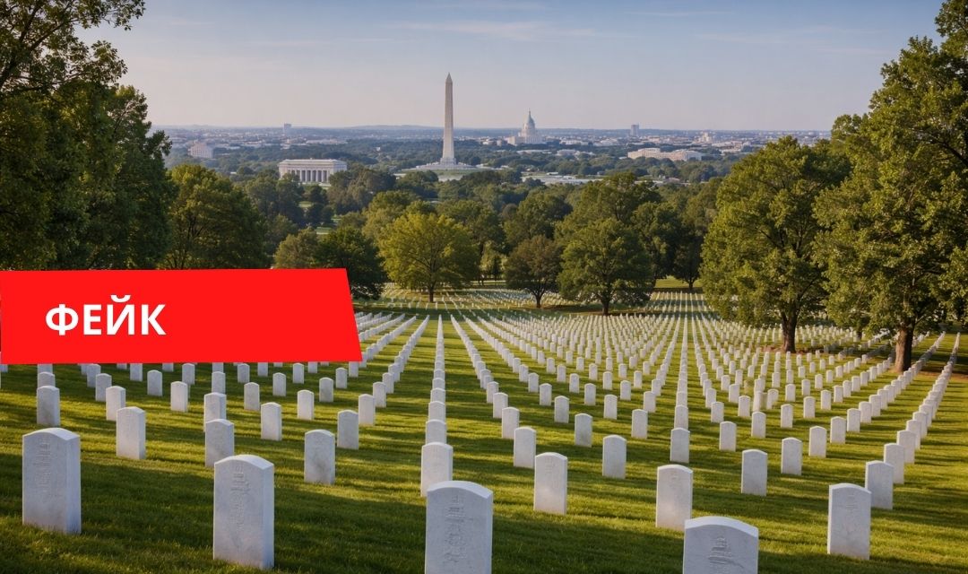 Японский премьер возложила цветы на могилу Чарльза Суини фейк