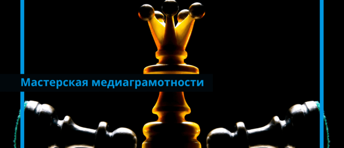 Эффект авторитета