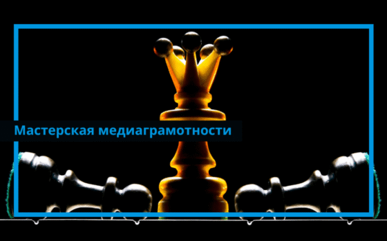 Эффект авторитета