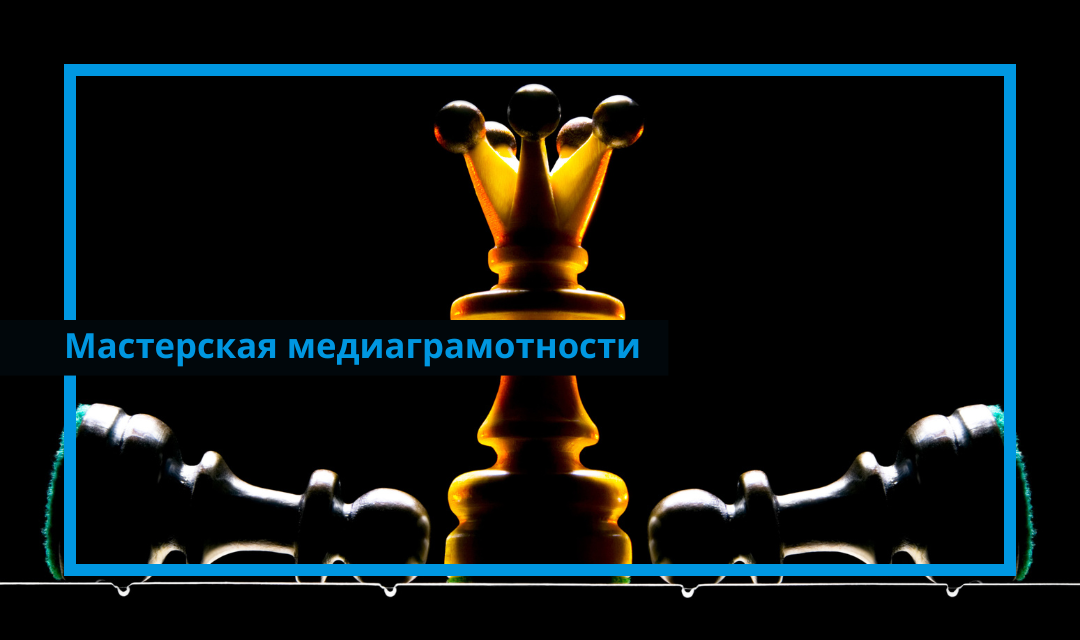 Эффект авторитета