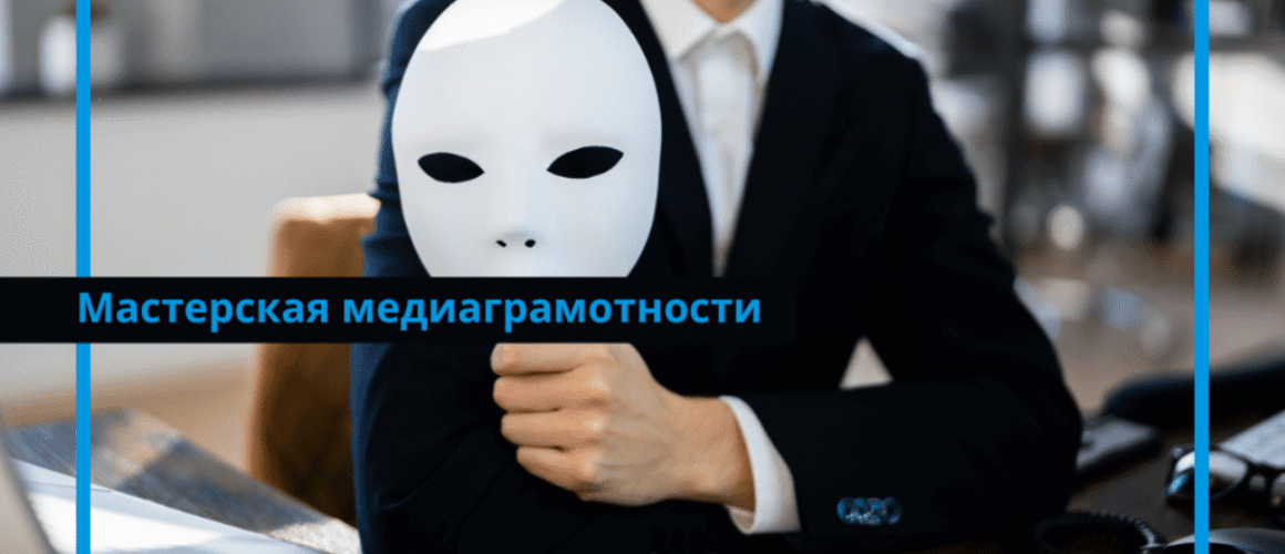 Как отличить фейковые изображения квиз