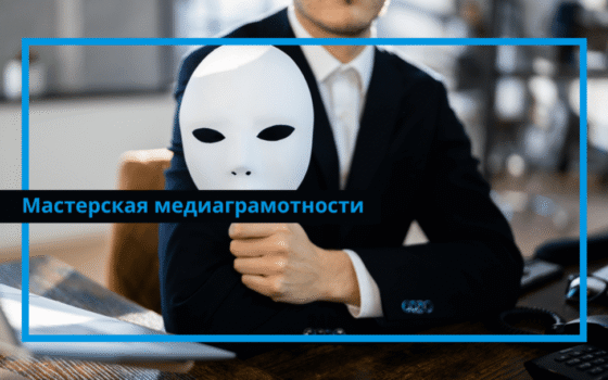 Как отличить фейковые изображения квиз