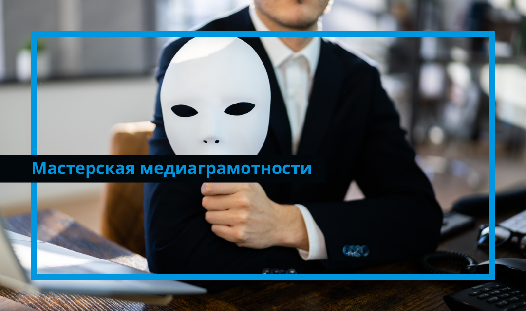 Как отличить фейковые изображения квиз