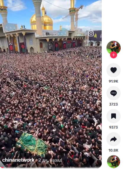 Похороны аятоллы Али Хаменеи