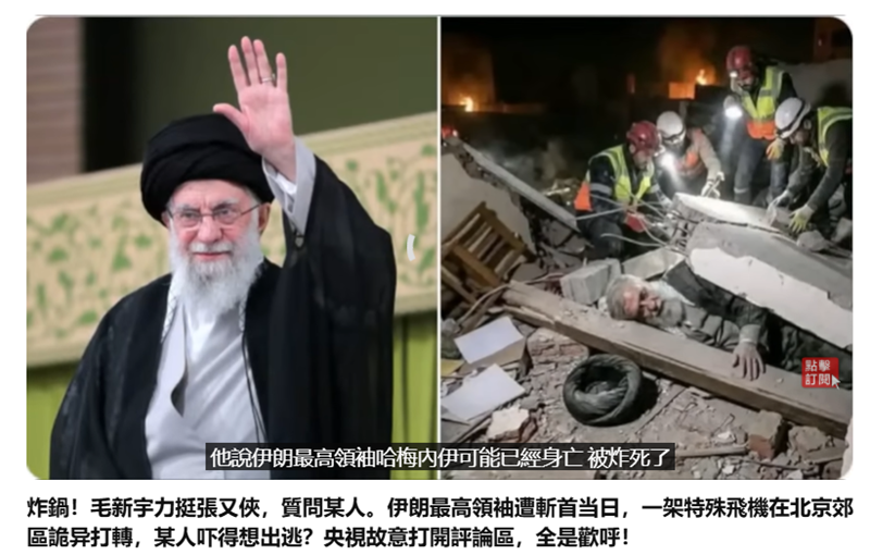 Тело погибшего Али Хаменеи 