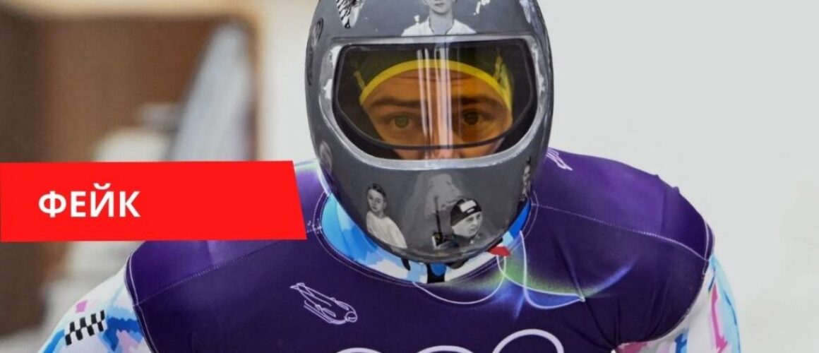 Шлем Гераскевича возят по церквям