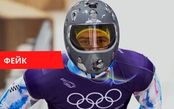 Шлем Гераскевича возят по церквям