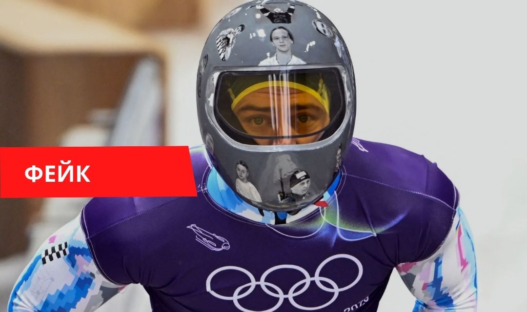 Шлем Гераскевича возят по церквям