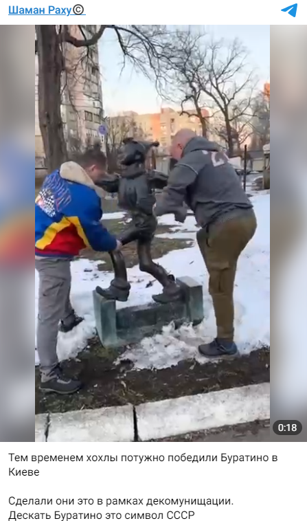 В Киеве снесли скульптуру Буратино 