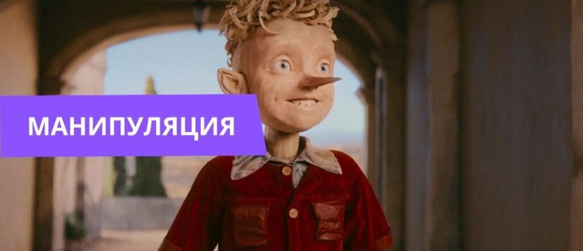 В Украине снесли скульптуру Буратино манипуляция