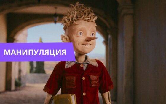 В Украине снесли скульптуру Буратино манипуляция