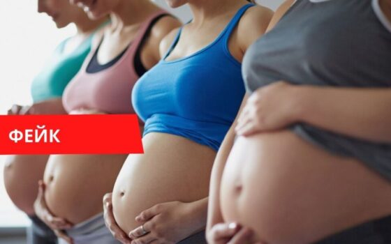 В Украине сократят декретный отпуск фейк