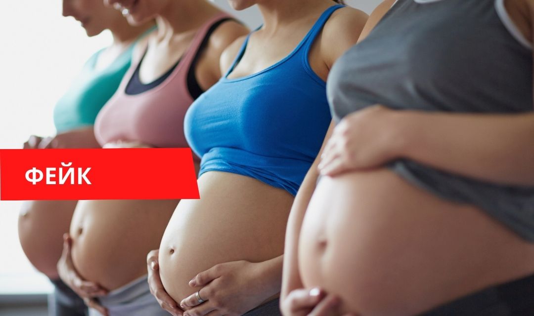 В Украине сократят декретный отпуск фейк