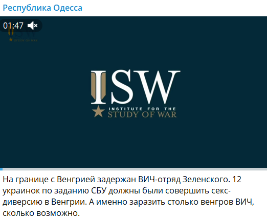 ВИЧ-диверсия Украины против Венгрии фейк