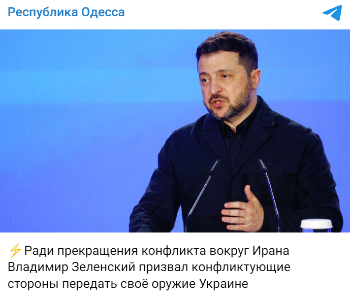 Конфликт на Ближнем Востоке прекратится, если передать оружие Украине