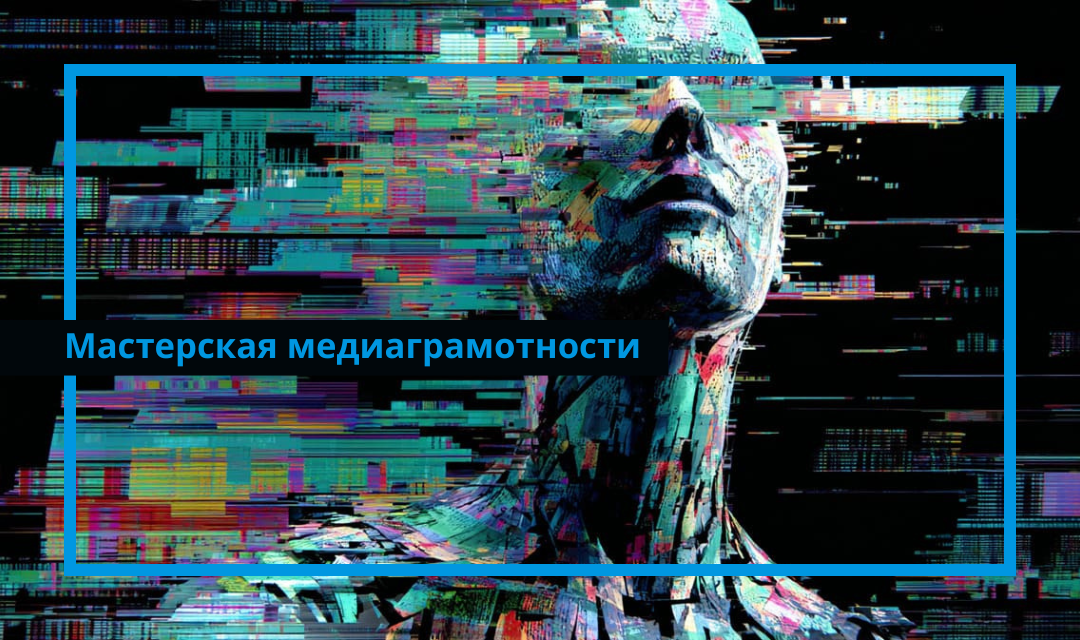 Галлюцинации искусственного интеллекта