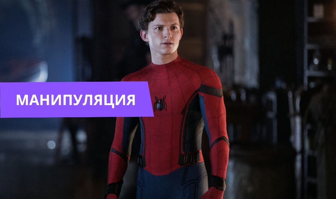 Холланд сделал тату в поддержку России манипуляция
