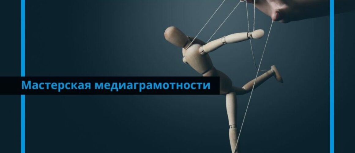 Когнитивные искажения