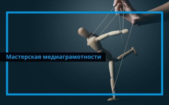 Когнитивные искажения