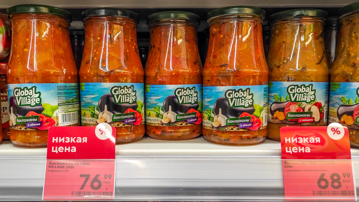 Красные ценники - когнитивные искажения