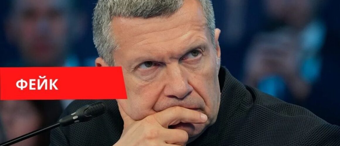 В Италии снесли виллы Соловьёва фейк