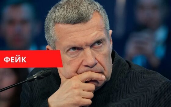 В Италии снесли виллы Соловьёва фейк