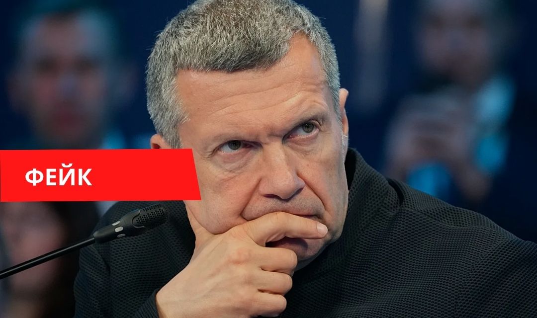 В Италии снесли виллы Соловьёва фейк