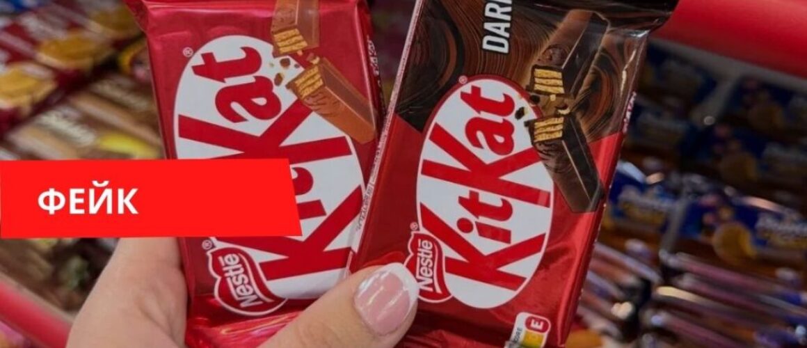 Грузовик KitKat украли украинские военные фейк