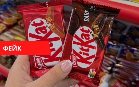 Грузовик KitKat украли украинские военные фейк