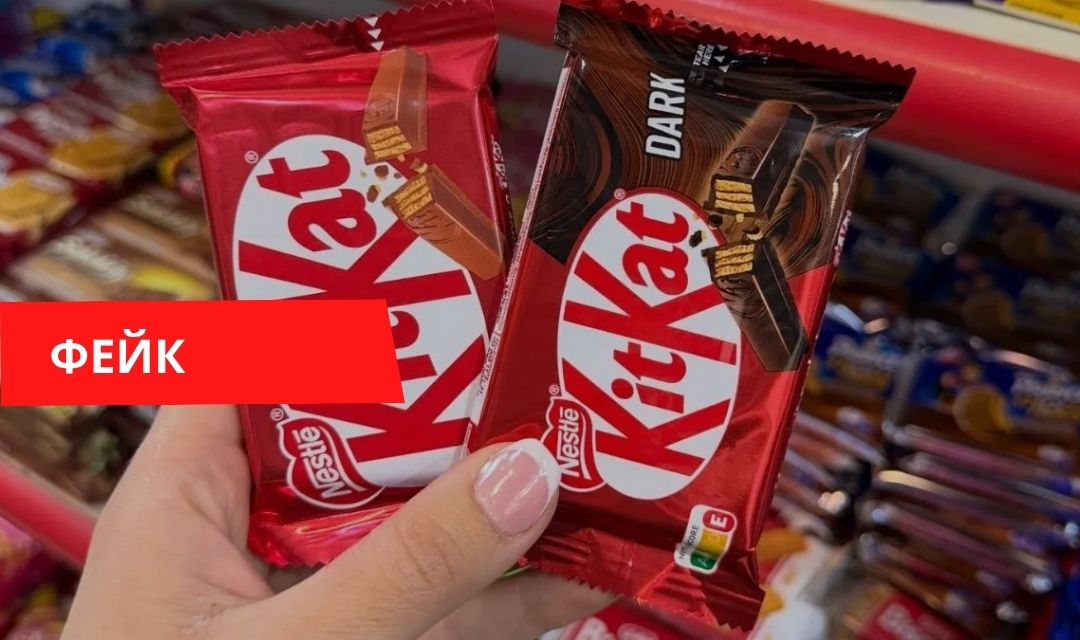 Грузовик KitKat украли украинские военные фейк